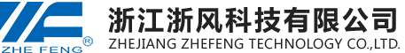 logo-浙江浙風(fēng)科技有限公司